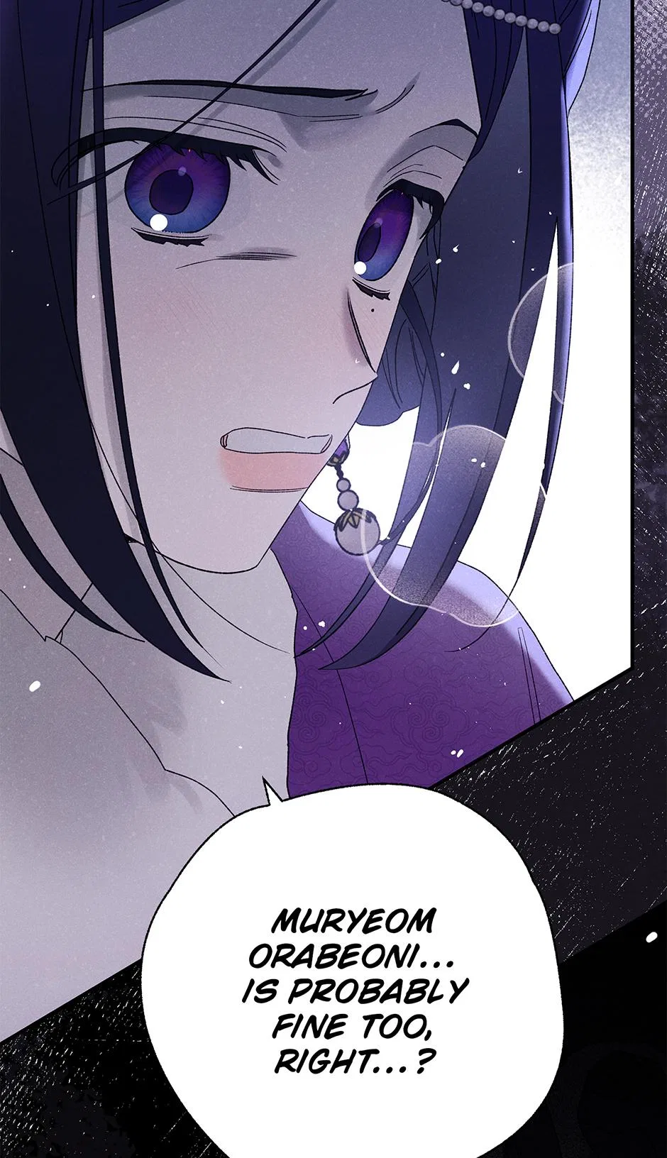 Imperial Marriage Chapter 66 – Page 78