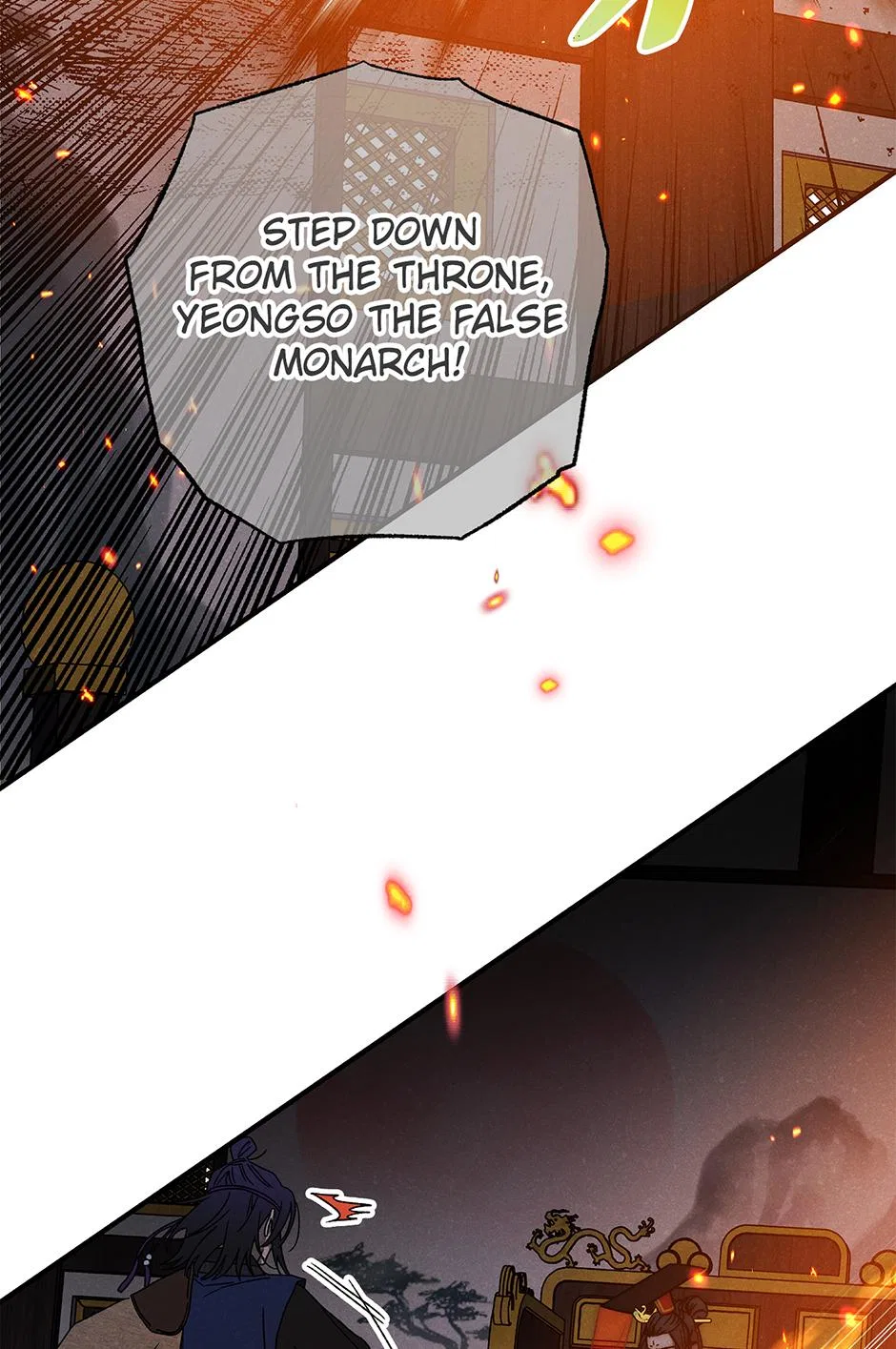 Imperial Marriage Chapter 65 – Page 86