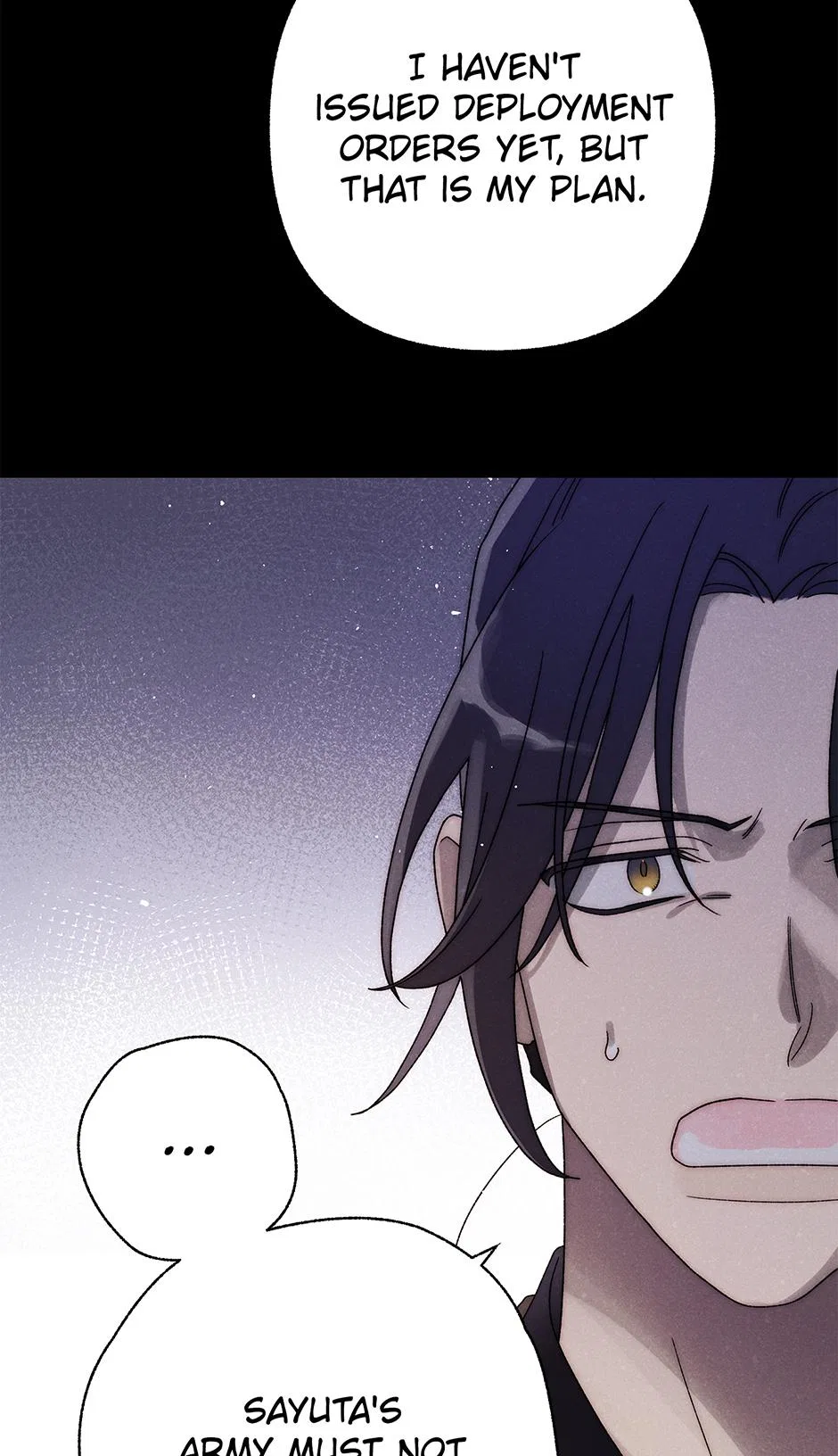 Imperial Marriage Chapter 64 – Page 5