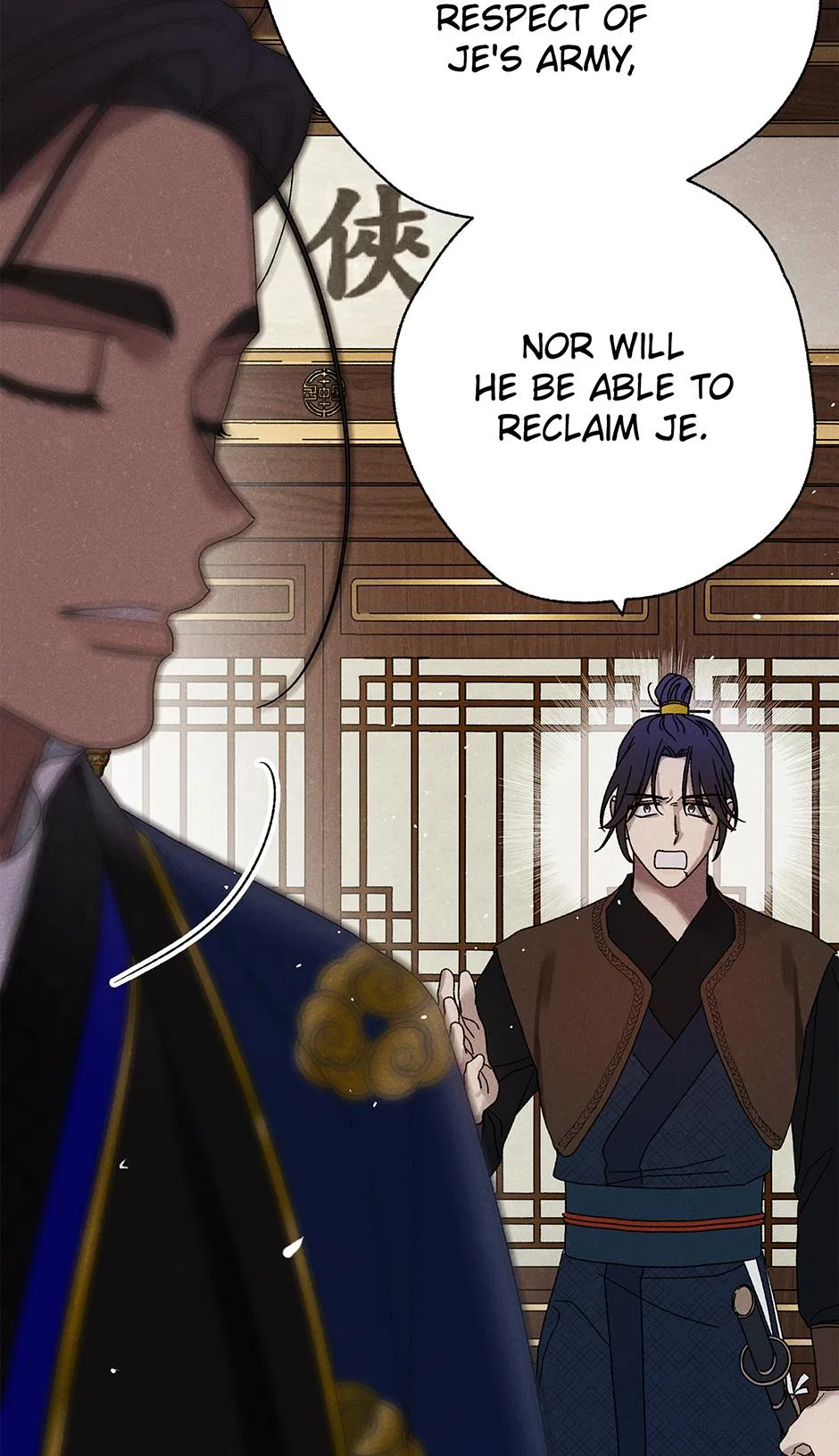 Imperial Marriage Chapter 64 – Page 9