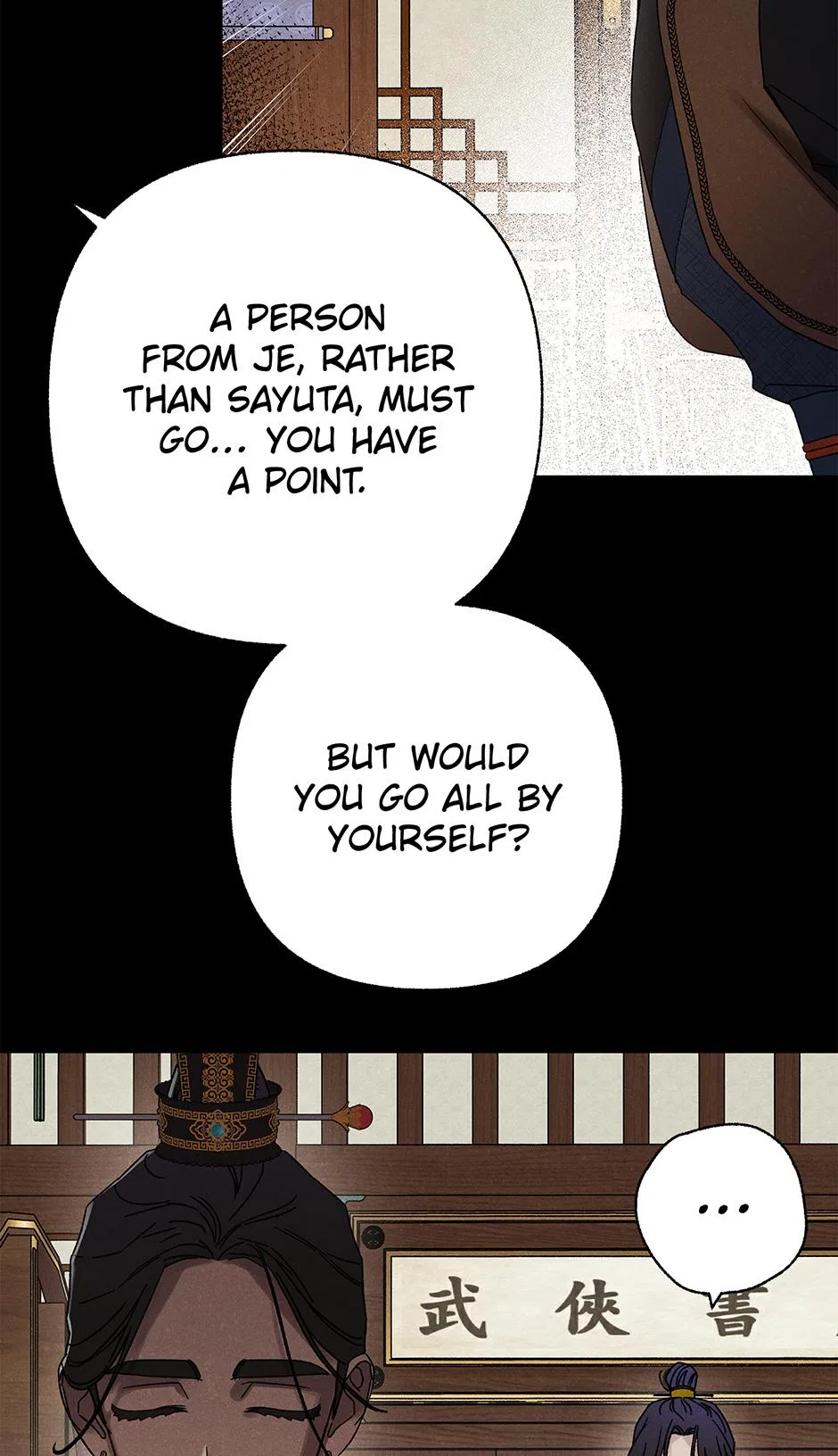 Imperial Marriage Chapter 64 – Page 13