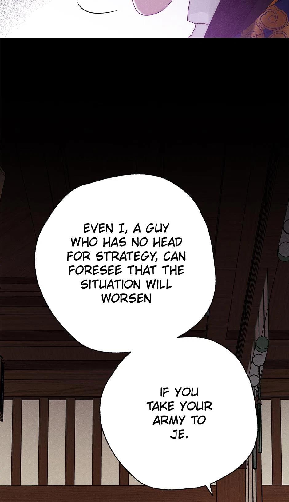 Imperial Marriage Chapter 64 – Page 18