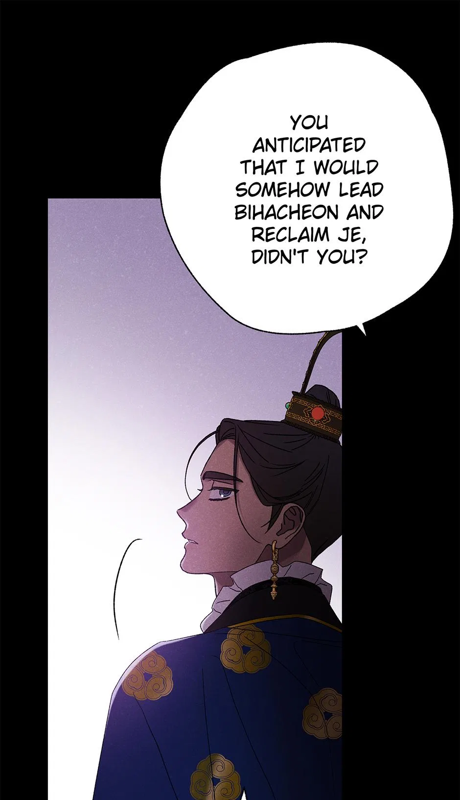 Imperial Marriage Chapter 64 – Page 20