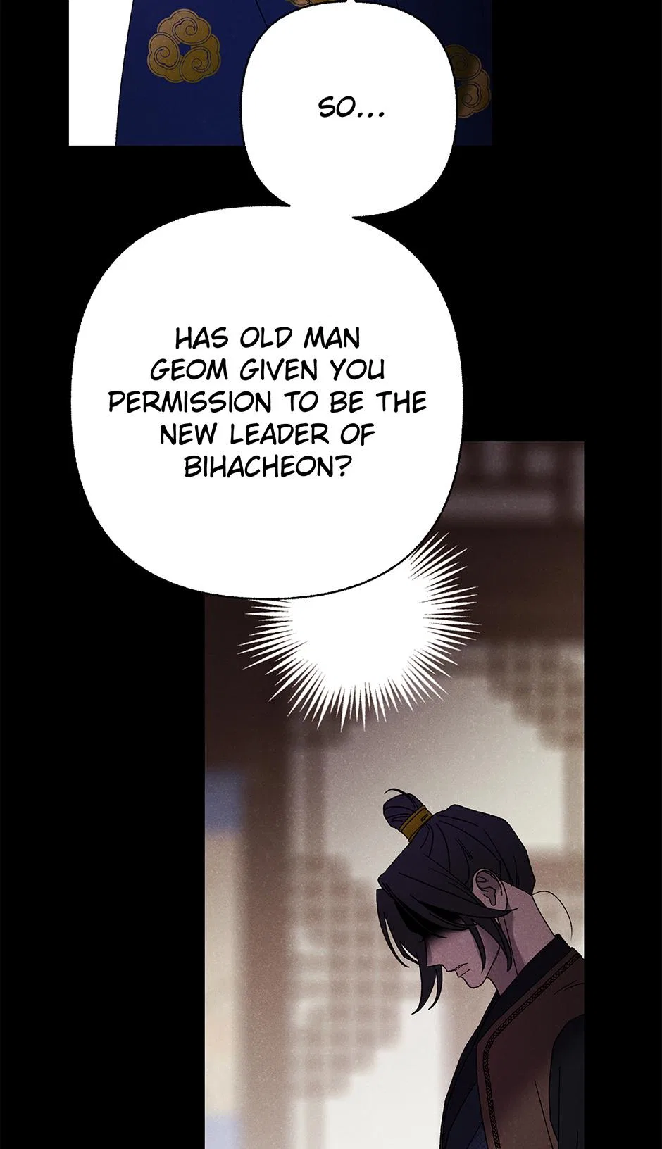 Imperial Marriage Chapter 64 – Page 21
