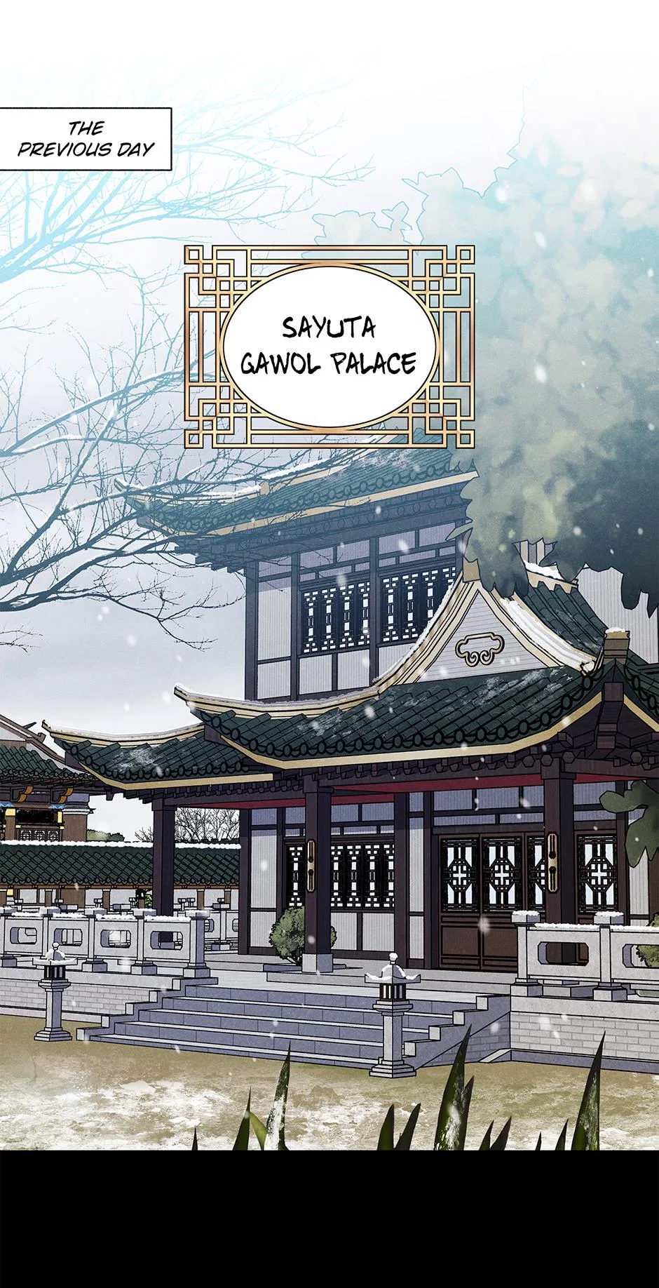 Imperial Marriage Chapter 63 – Page 2