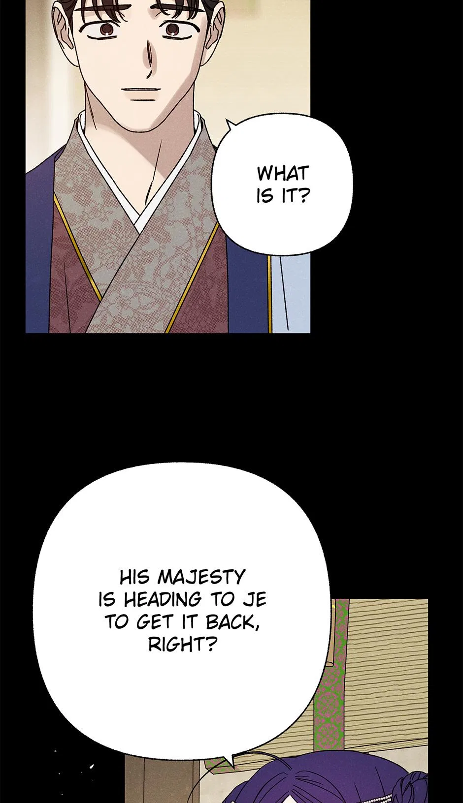 Imperial Marriage Chapter 63 – Page 16