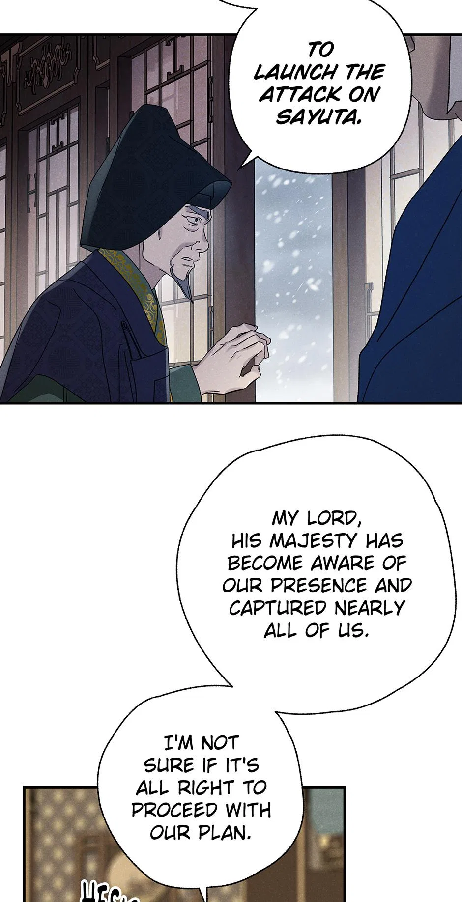 Imperial Marriage Chapter 63 – Page 23
