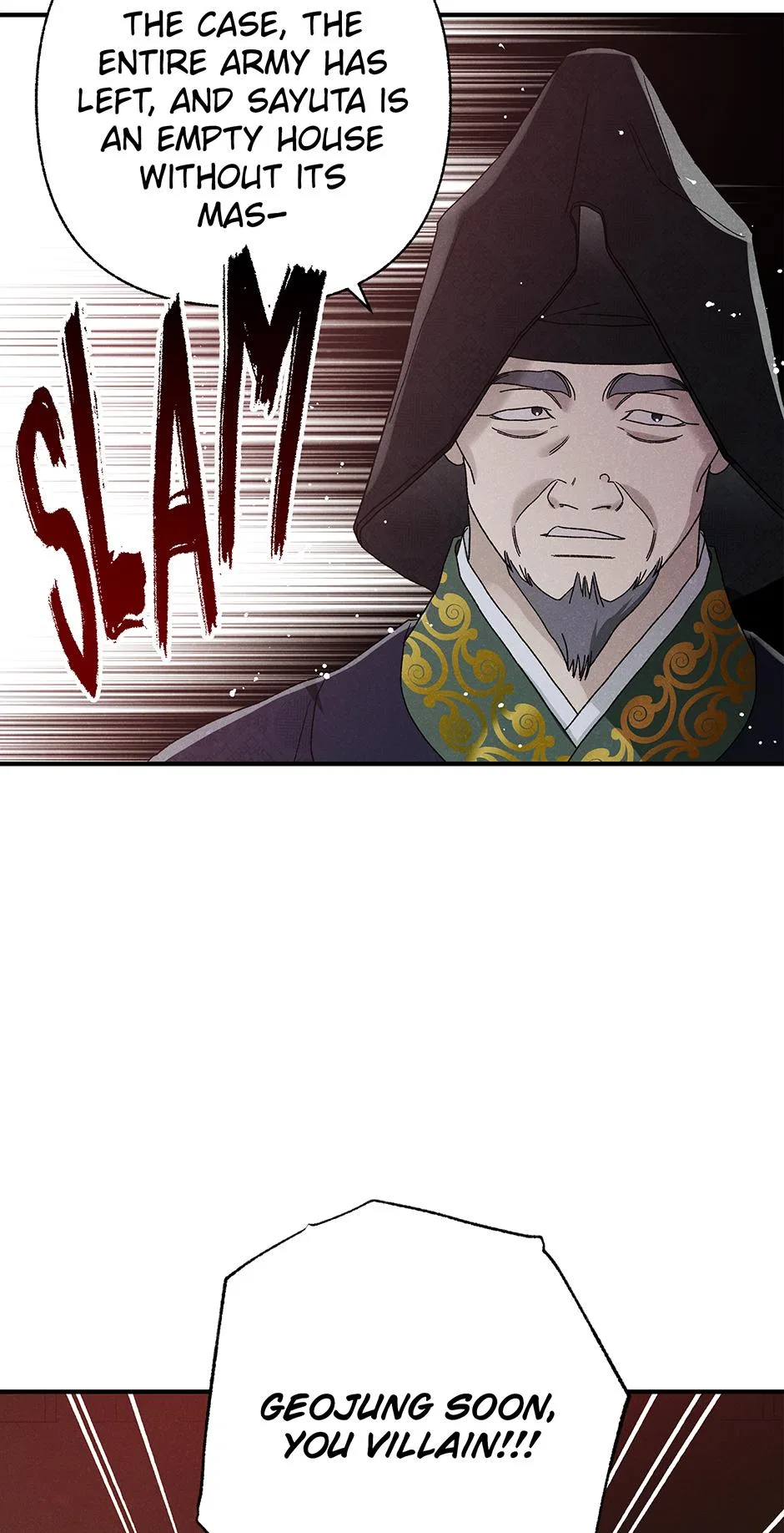 Imperial Marriage Chapter 63 – Page 25