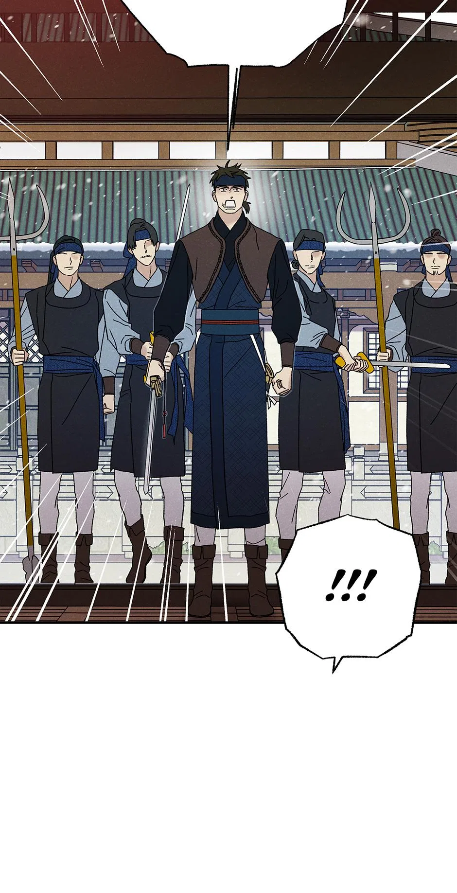 Imperial Marriage Chapter 63 – Page 26
