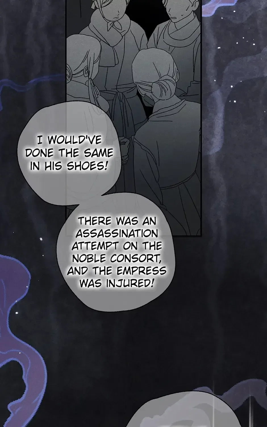 Imperial Marriage Chapter 62 – Page 11