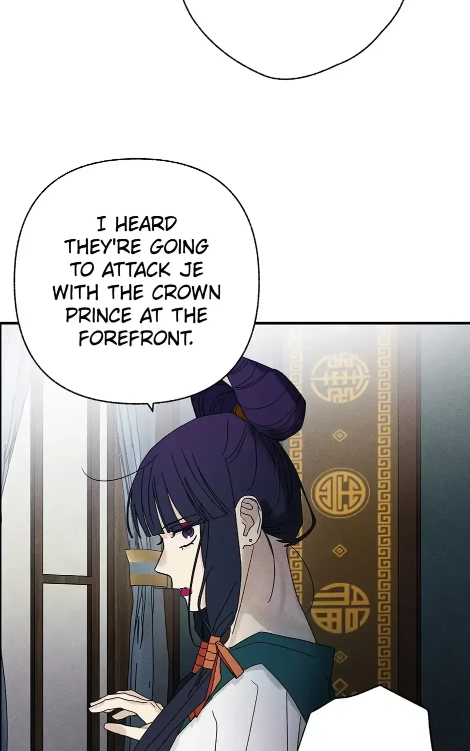 Imperial Marriage Chapter 62 – Page 81