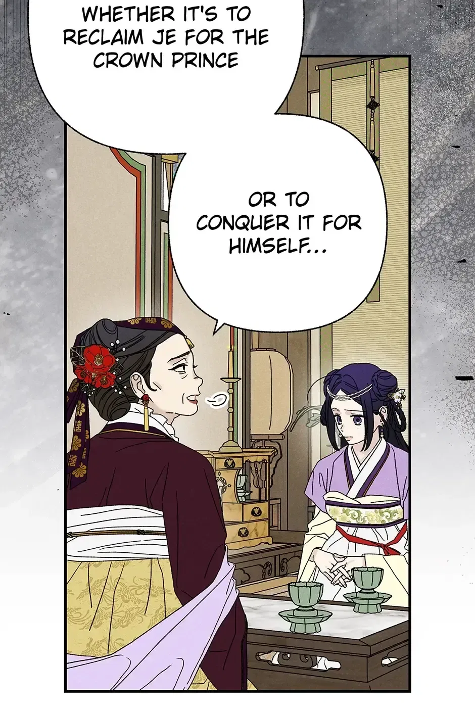 Imperial Marriage Chapter 62 – Page 100