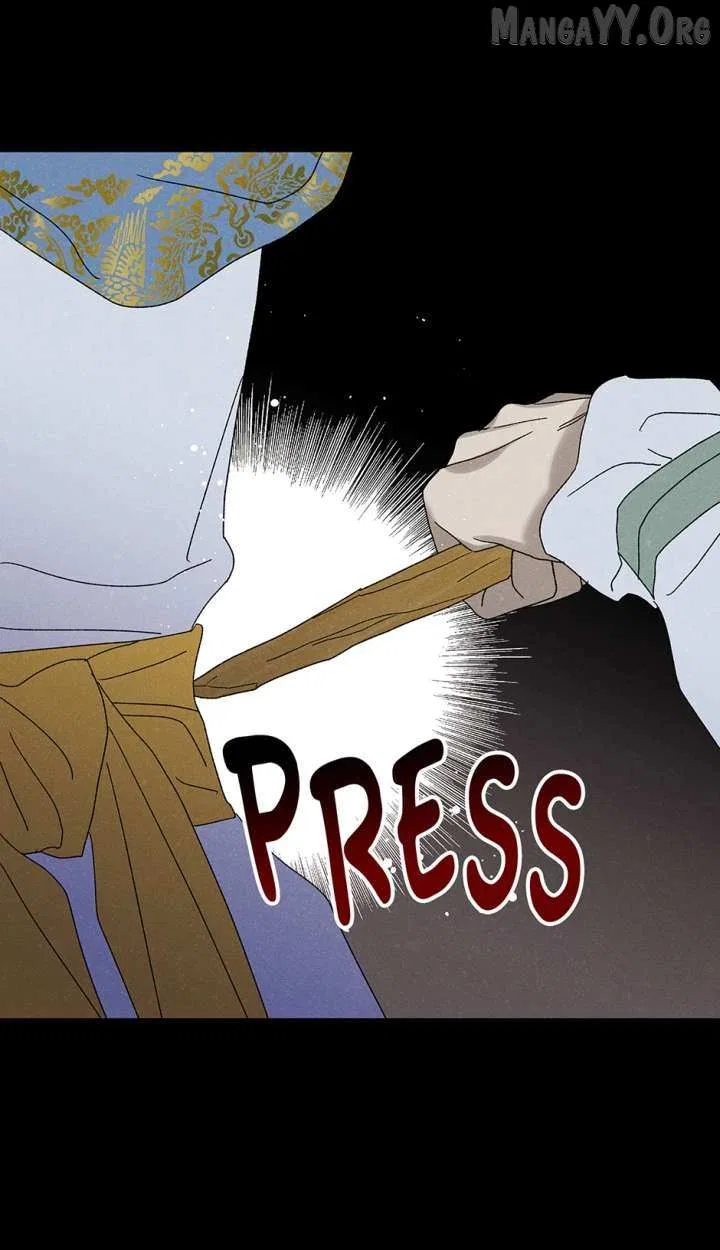 Imperial Marriage Chapter 59 – Page 26