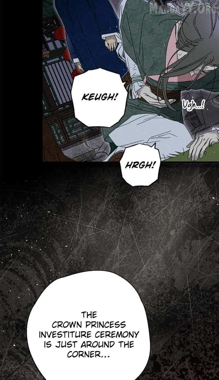 Imperial Marriage Chapter 59 – Page 52