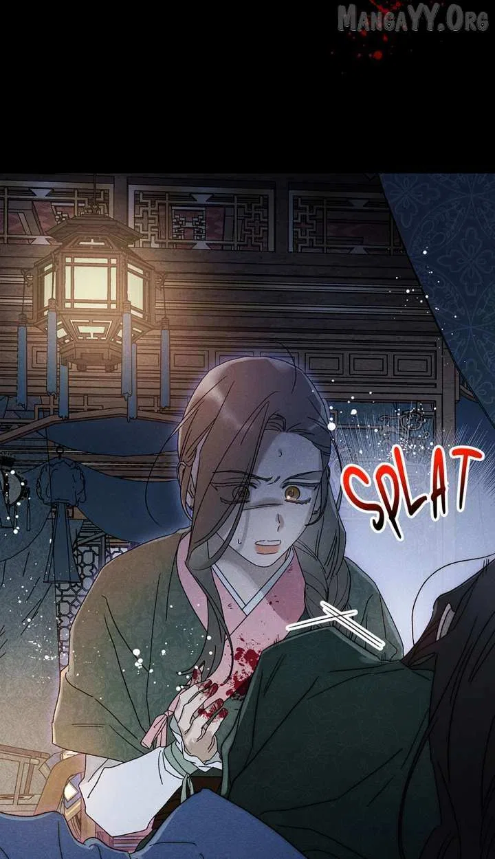 Imperial Marriage Chapter 59 – Page 76