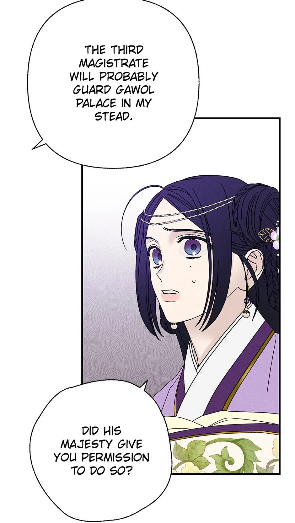 Imperial Marriage Chapter 58 – Page 26