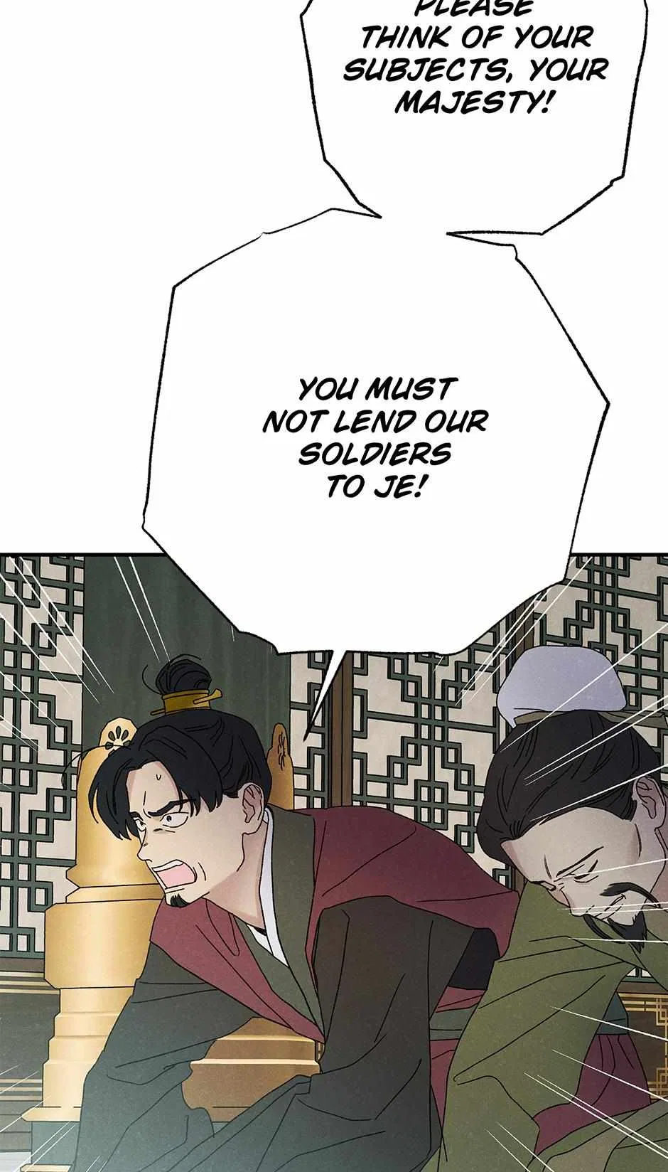 Imperial Marriage Chapter 57 – Page 4