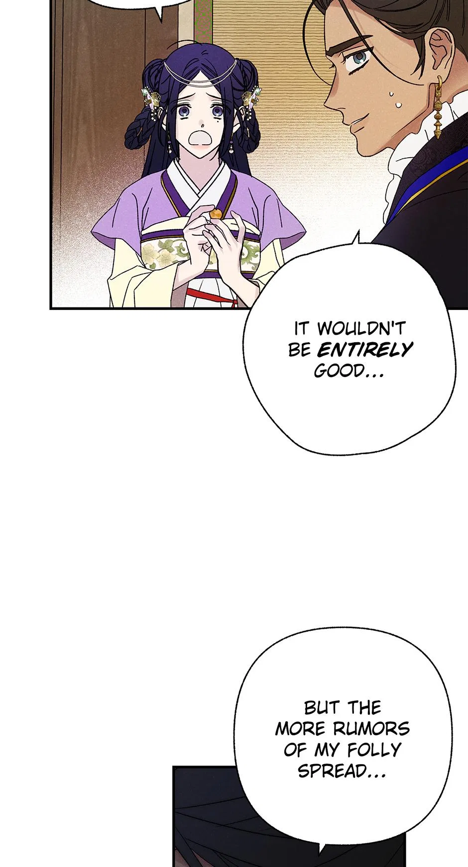 Imperial Marriage Chapter 57 – Page 15
