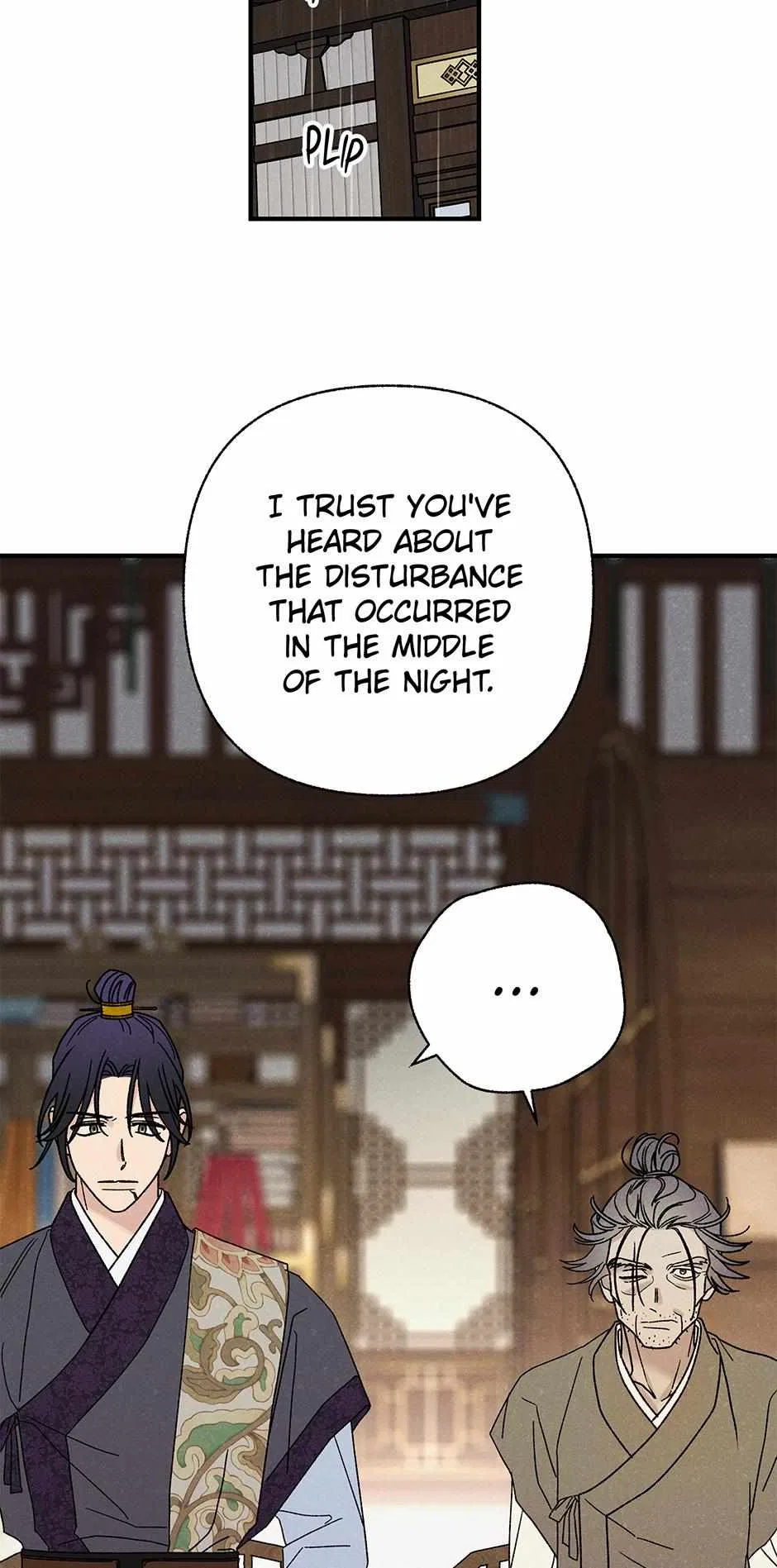 Imperial Marriage Chapter 56 – Page 13