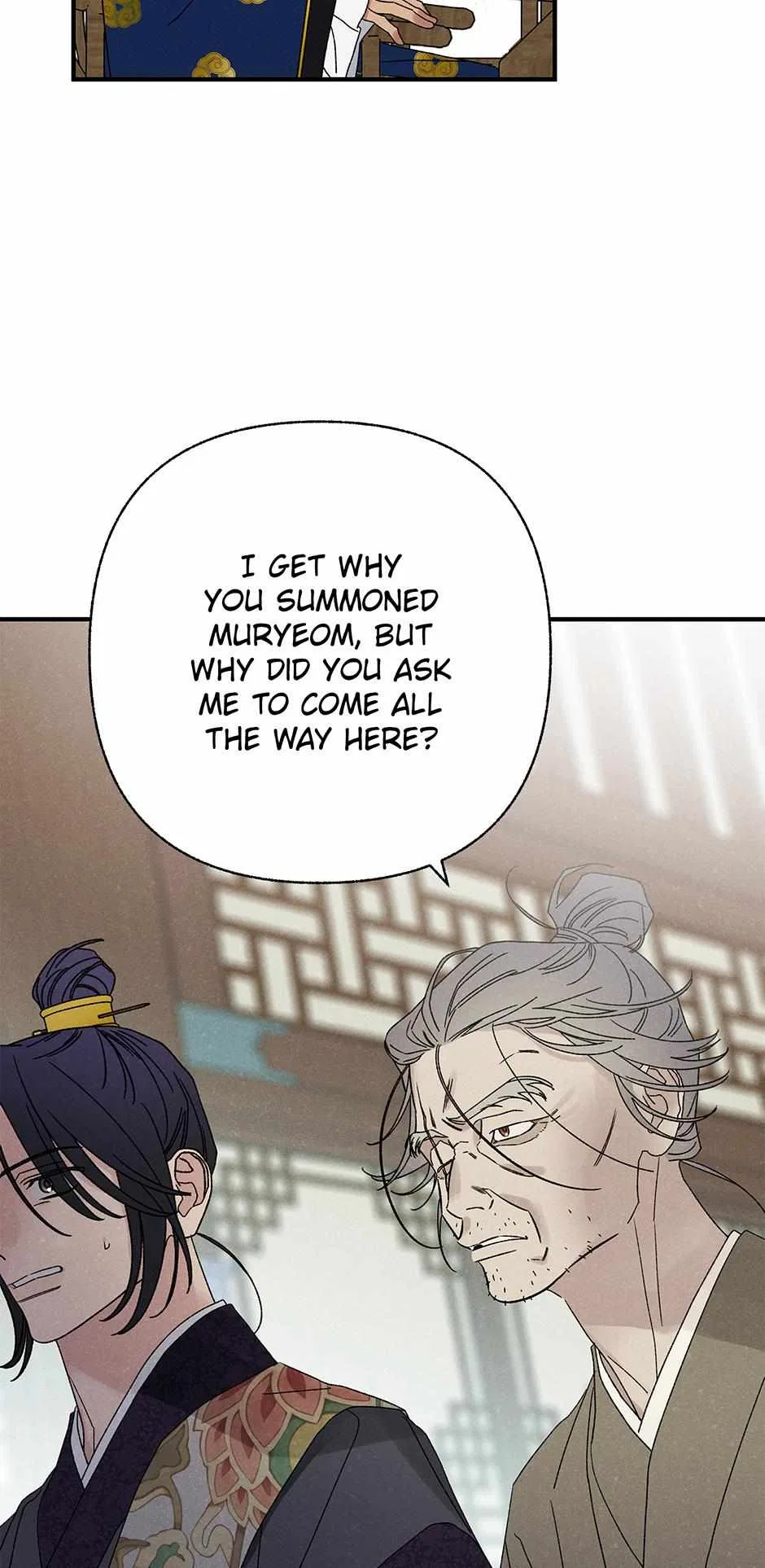 Imperial Marriage Chapter 56 – Page 19