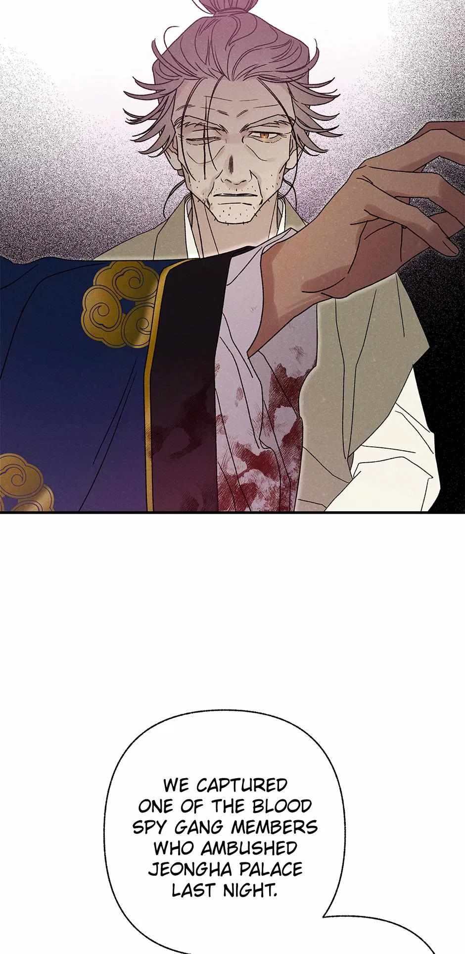 Imperial Marriage Chapter 56 – Page 21