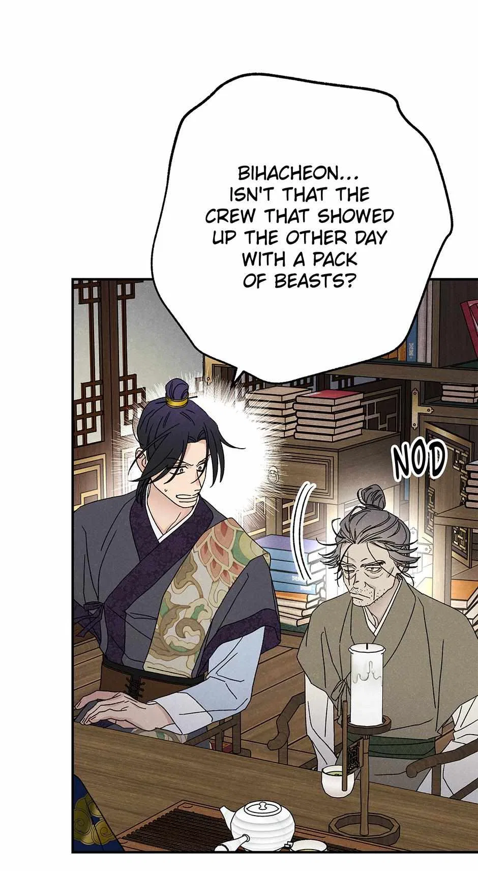 Imperial Marriage Chapter 56 – Page 25