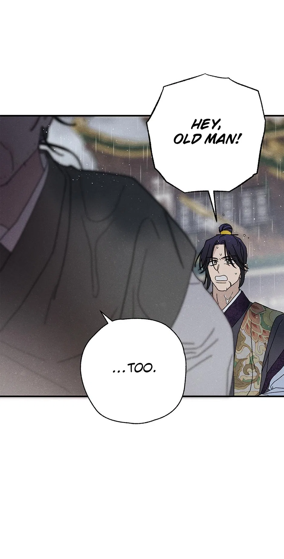 Imperial Marriage Chapter 56 – Page 58