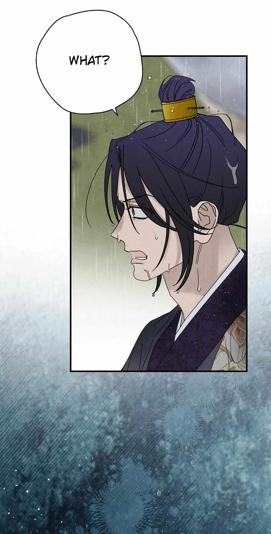 Imperial Marriage Chapter 56 – Page 59