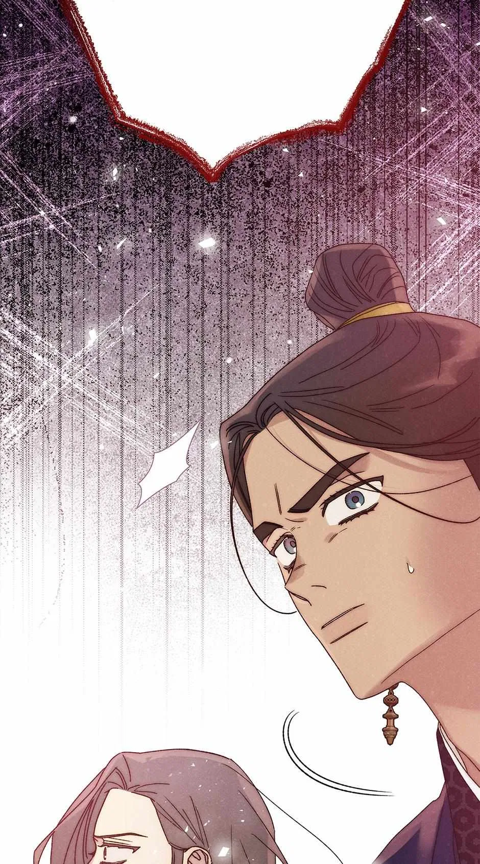 Imperial Marriage Chapter 55 – Page 86
