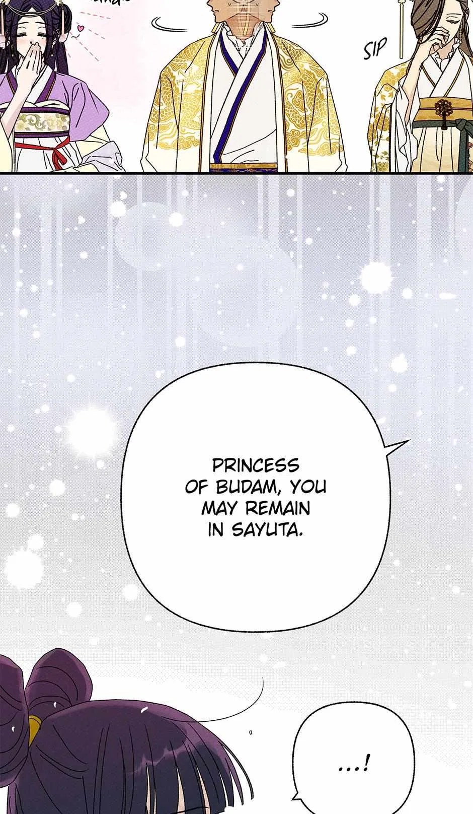 Imperial Marriage Chapter 54 – Page 14