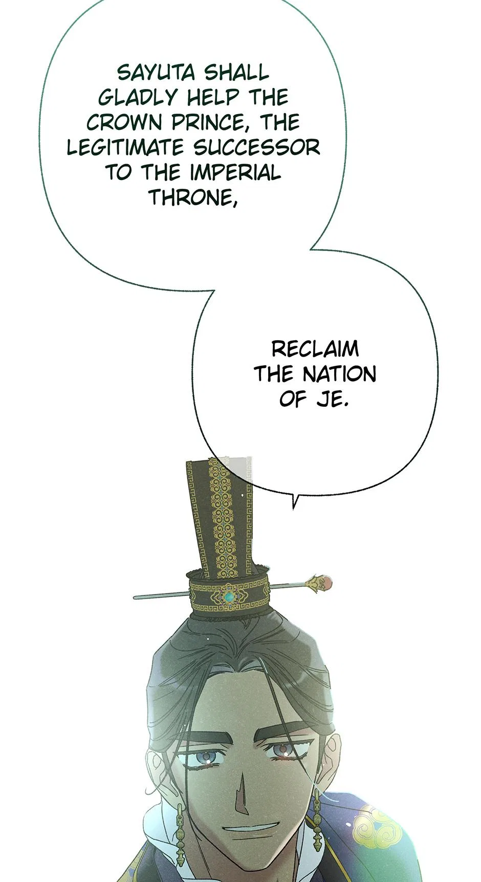 Imperial Marriage Chapter 51 – Page 26