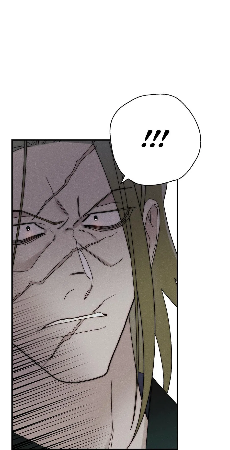 Imperial Marriage Chapter 50 – Page 17
