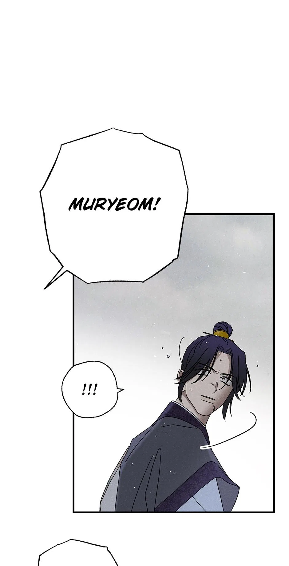 Imperial Marriage Chapter 50 – Page 32