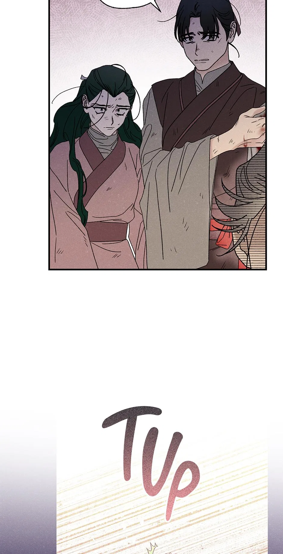 Imperial Marriage Chapter 50 – Page 61
