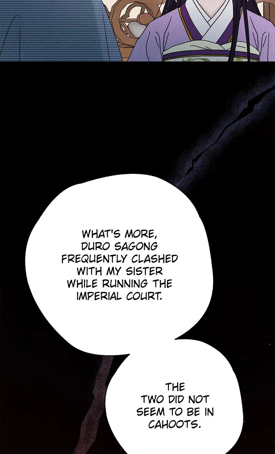 Imperial Marriage Chapter 50 – Page 71
