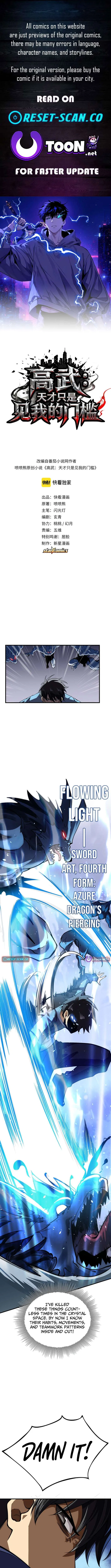 High Martial Arts: Genius Is Only the Threshold to Meeting Me! Chapter 13 – Page 1