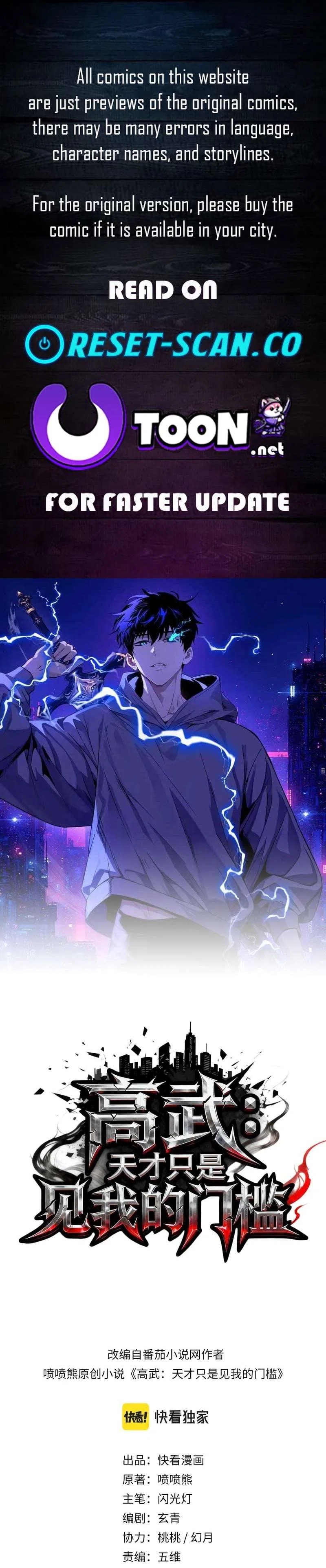 High Martial Arts: Genius Is Only the Threshold to Meeting Me! Chapter 9 – Page 1
