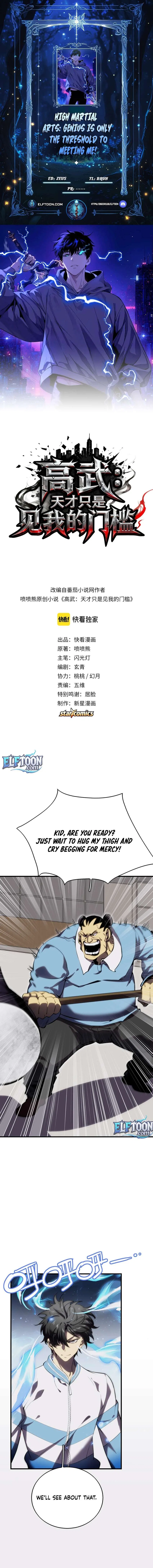 High Martial Arts: Genius Is Only the Threshold to Meeting Me! Chapter 6 – Page 1