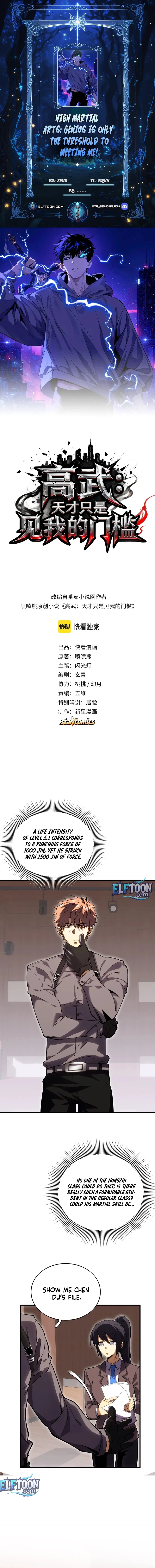 High Martial Arts: Genius Is Only the Threshold to Meeting Me! Chapter 3 – Page 1