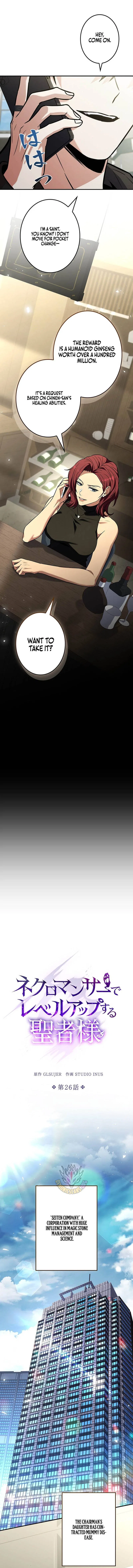 The Saint Who Levels Up as a Necromancer Chapter 26 – Page 4