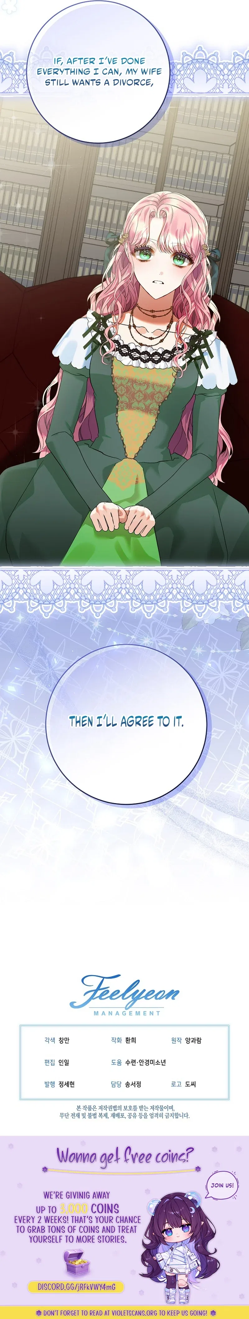 I’m Ready for Divorce! Chapter 45 – Page 17
