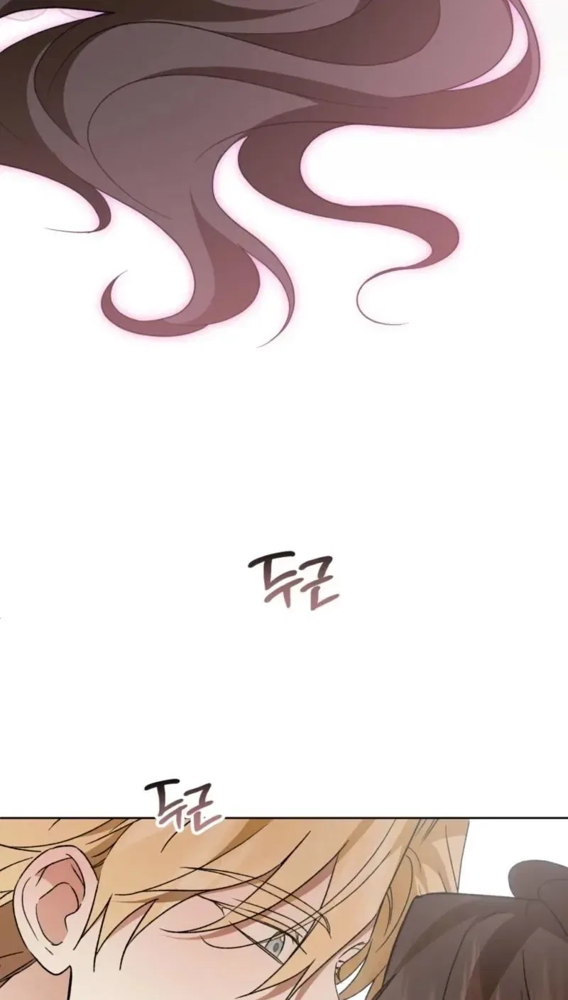 My Anonymous Benefactor Chapter 57 – Page 98