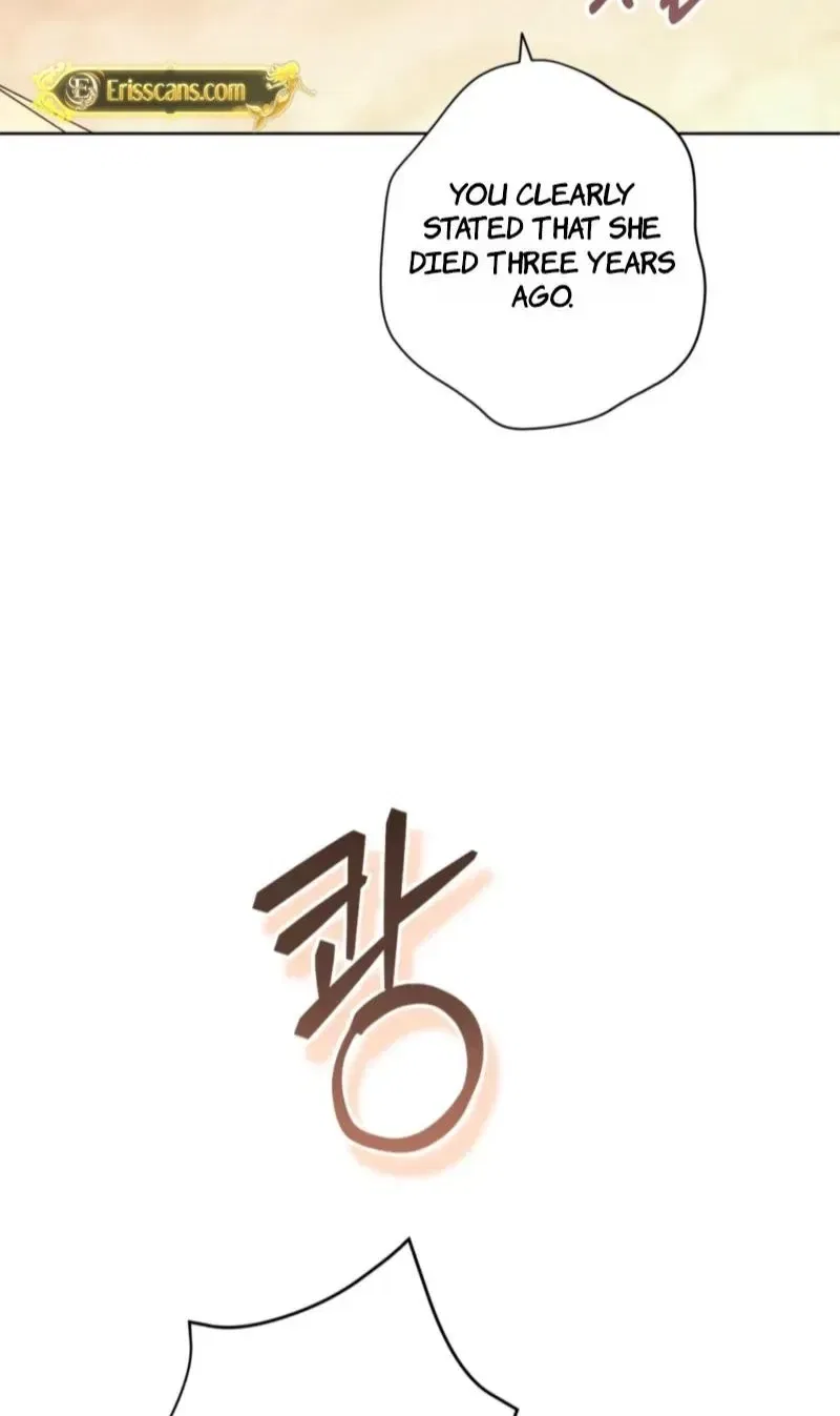 My Anonymous Benefactor Chapter 54 – Page 69