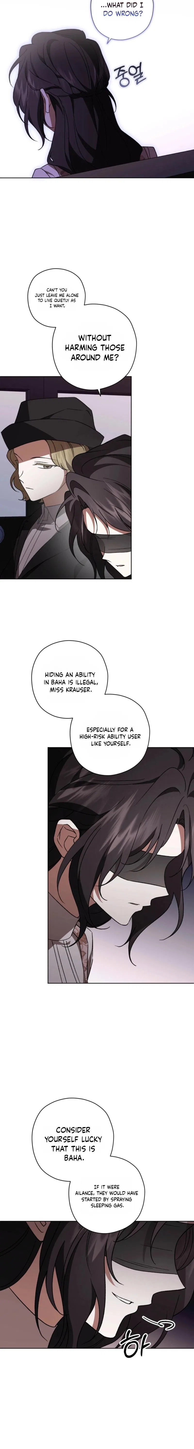 My Anonymous Benefactor Chapter 51 – Page 15