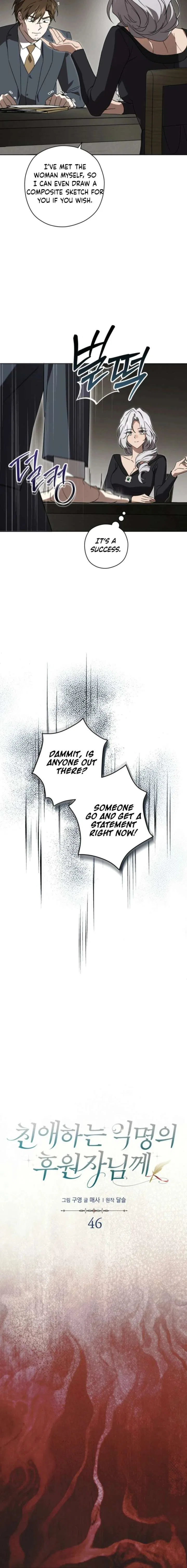My Anonymous Benefactor Chapter 46 – Page 6