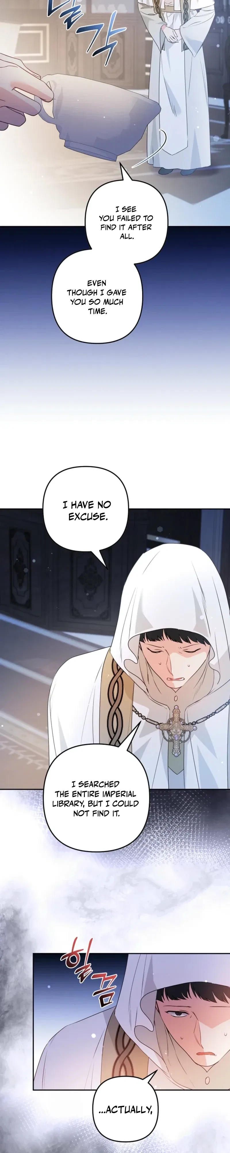 Stop Obsessing, Just Divorce Me! Chapter 46 – Page 29
