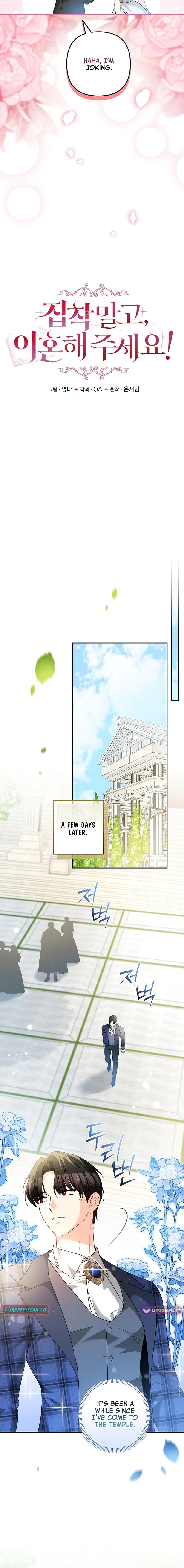 Stop Obsessing, Just Divorce Me! Chapter 45 – Page 7