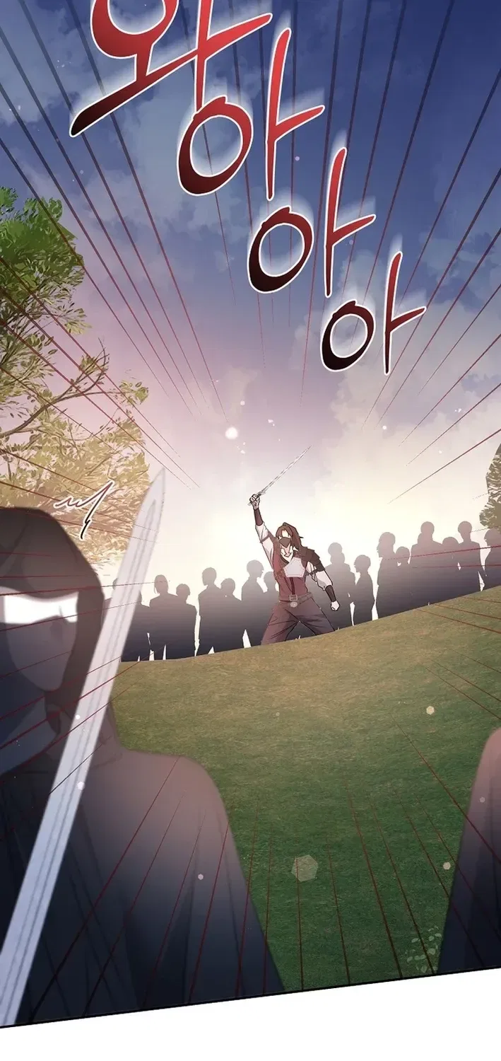 Stop Obsessing, Just Divorce Me! Chapter 37 – Page 70