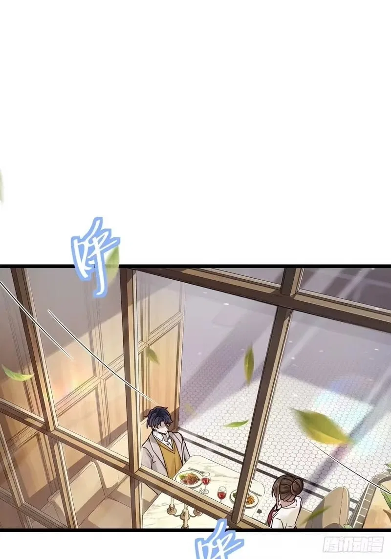 Male God, Your Persona Has Collapsed! Chapter 63 – Page 84