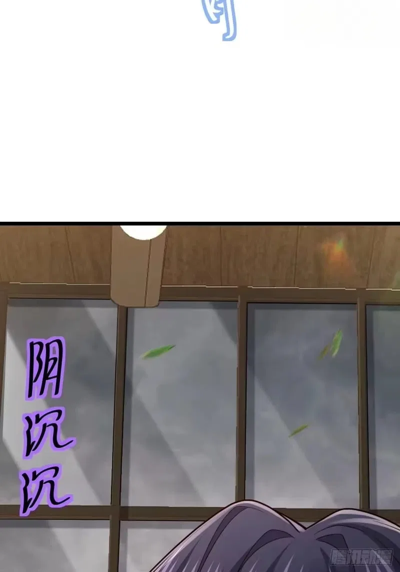 Male God, Your Persona Has Collapsed! Chapter 63 – Page 85